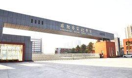 咸阳实验中学最新爆料,揭秘校园风云背后的故事